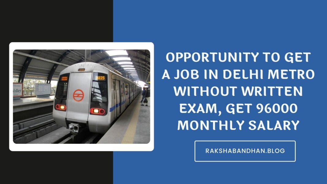 Delhi Metro Recruitment 2024 - Opportunity to get a job in Delhi Metro without written exam, get 96000 monthly salary